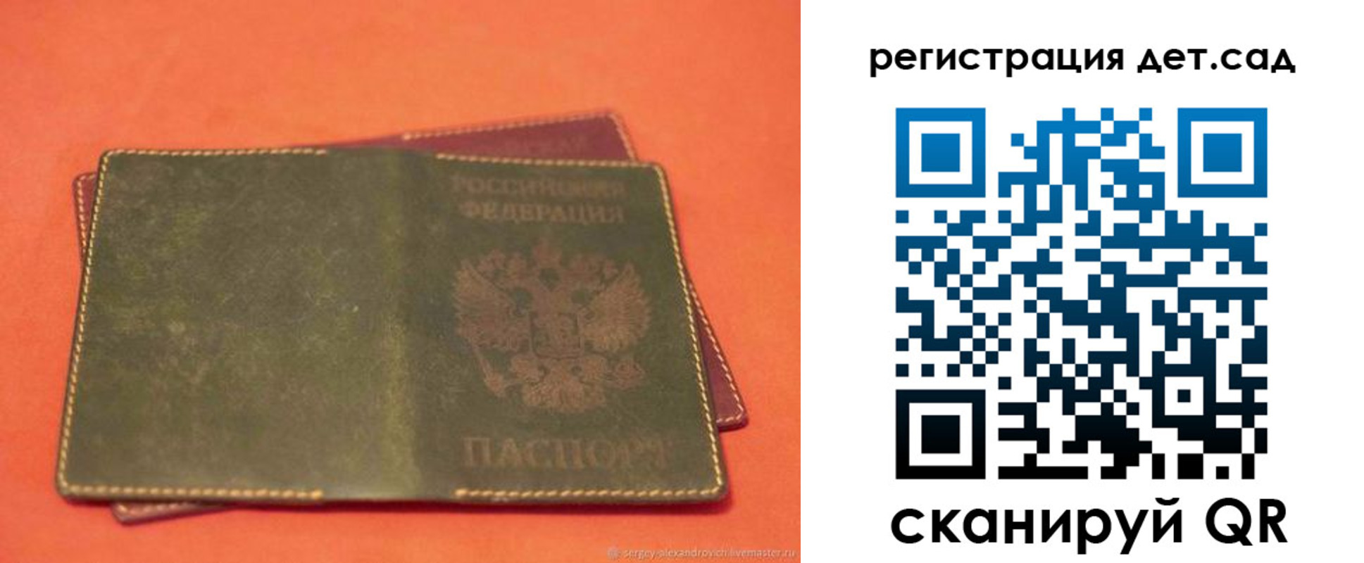 прописка поиск в Пикалёво
